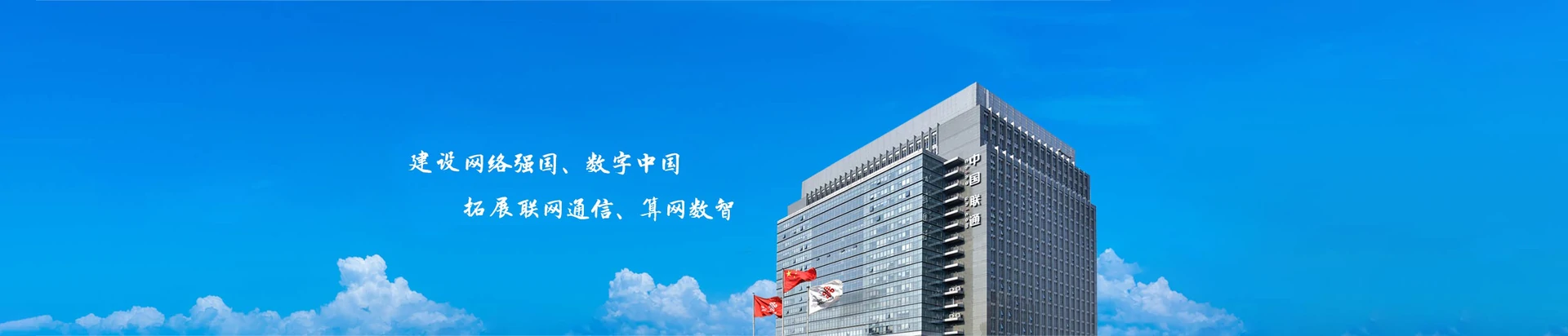 尚义县联通宽带